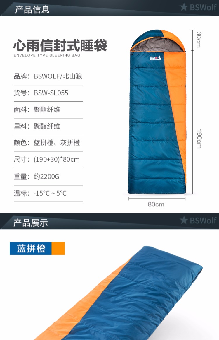 Beishan Wolf Túi ngủ Người lớn Dày Bốn Lỗ Bông Mùa đông Mùa đông Du lịch ngoài trời Cắm trại Nghỉ trưa Ăn trưa Trong nhà Chim cánh cụt ấm áp túi ngủ văn phòng travelgear