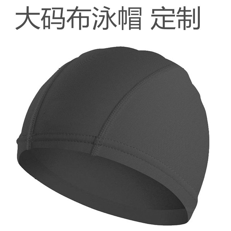 Large size Swimming cap custom men's big head circumference long hair Women's cloth swimming cap wide mouth nylon elastic solid color black