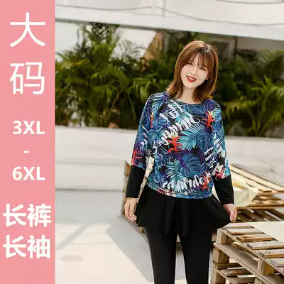New large size swimsuit female two-piece loose fat mm200 kg trousers long sleeve thin outdoor sunscreen beach hot spring