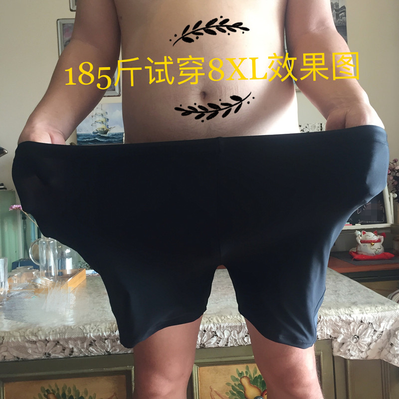 Oversized swimming trunks men's swimsuit loose high waist plus fertilizer to increase 200 catties sports boxer swimming trunks fat guy