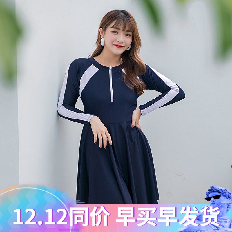 The new long sleeve large size swimsuit woman is conservatively fat mm200 catty and super long skirt type sunscreen swimsuit