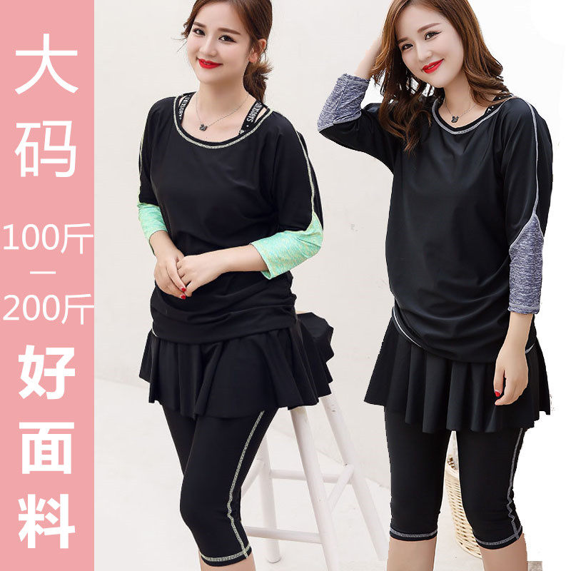 Loose Large Size Swimsuit Woman Fat mm200 Jack Two-piece Long Sleeve Dress Style Conspiculess Shade Conservative Surfing Sunscreen Suit