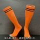Версия для взрослых без стиля (Orange)
