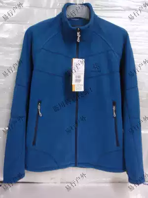 KAILAS outdoor sports warm men's composite fleece jacket fleece KG212581