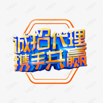 Sound Phil source distribution agent headset special shot link mysterious gift bag shake baby water dragon