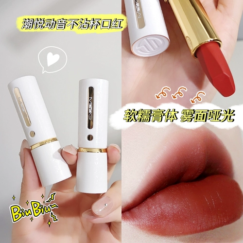 Матовая помада, румяна, водостойкий блеск для губ, долговременный эффект