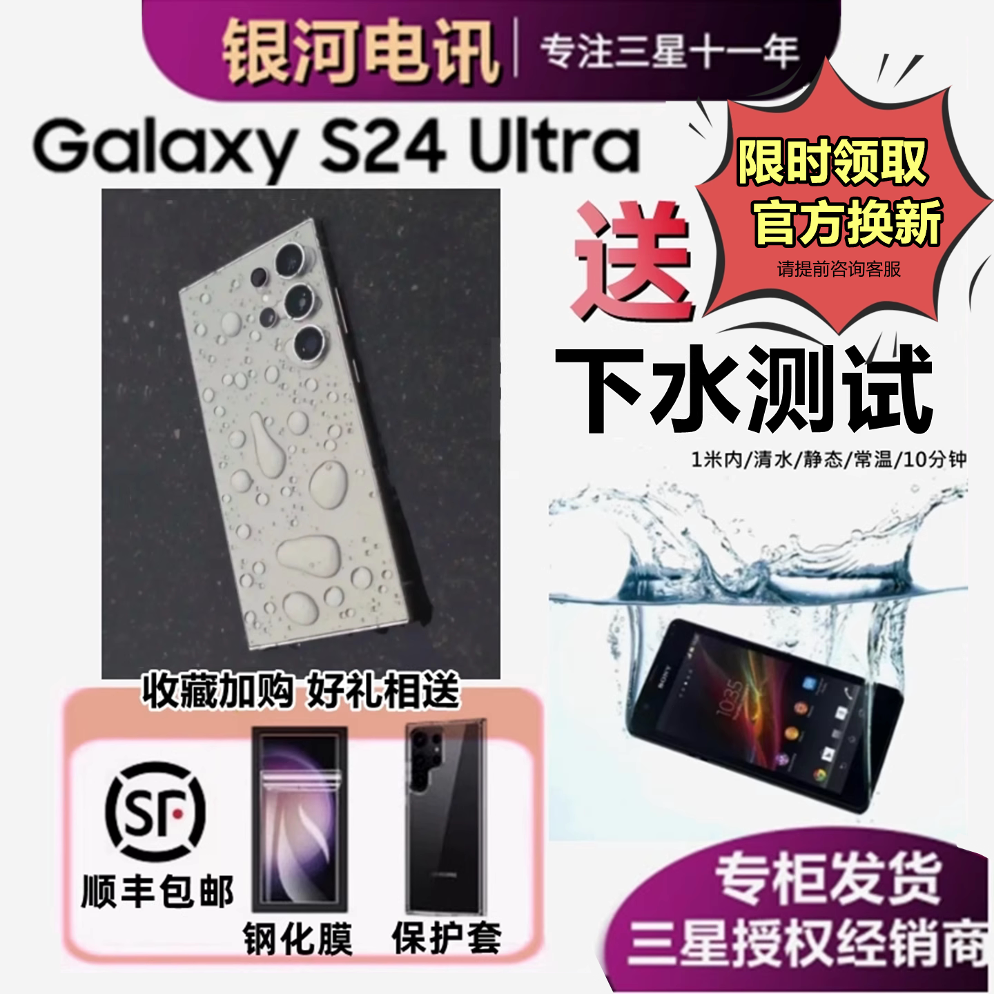 Сamsung, Galaxy s24, Galaxy s9280, S24 Ultra