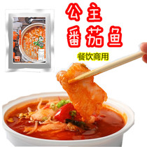 Tomato Fish tomato hot pot bottom with fish you same pickled fish rice sauce