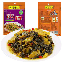 Laotan pickled fish fried kimchi Li Ji Sichuan fish rice special fish you fried cooked store the same hot sale