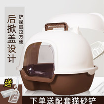 Cat litter Basin fully enclosed cat toilet deodorant large anti-splash cat salad litter pot cat supplies automatic anti-odor