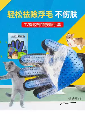 Roll cat gloves to remove hair combs to remove hair combs Cat hair Combs Cat supplies Cat combs Roll hair gloves Cat supplies
