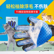 Roll cat gloves to comb hair comb hair hair comb cat cat hair gloves cat supplies cat comb hair gloves cat supplies