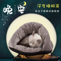 Cats nest slippers nest cat house cat bed small dog pet nest mat Four Seasons universal cat house pumpkin cotton nest