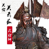 Lion pure bronze statue of God of Wealth and God of Fortune