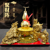 Pure copper gathering wealth array cornucopia gourd Dragon turtle Golden Toad brave unicorn compass Wangcai town house living room ornaments