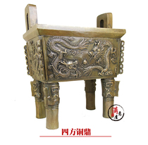Pure copper tripod ornaments Shuanglong pattern tripod beast face tripod Quartet big tripod incense burner Zhaocai town house home opening gift furnishing