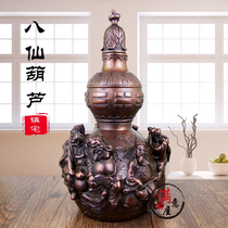 Pure copper gourd craft ornaments Taiwan Xiang lion and eight immortals gourd town house to attract wealth and prosperity home bedroom decorations