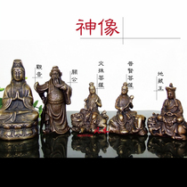 Pure copper small Buddha statue ornaments Guanyin Puxian Manshu God of Wealth Guan Gong Sakyamuni Tibetan King Bodhisattva Car ornaments