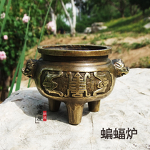 Special retro pure copper incense burner Zhaocai Buddha word small incense burner Buddha Hall dedicated to mini home thread sandalwood stove