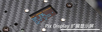 Lei Xun PIX flight control extended OLED status display Pix extended I2C protocol flight control status display