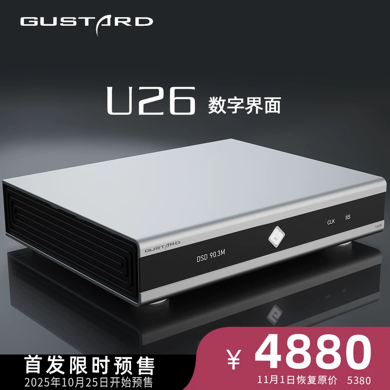 Gustard DDC-U26 Italian Amanero цифровой интерфейс PCM1536k DSD2048