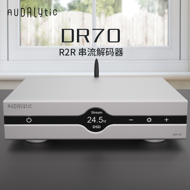 Audalytic Dac-Dr70 Network Streaming Decoder Discrete R2R Bluetooth Bridge Audalytic Dac-Dr70 Network Streaming Decoder Discrete R2R Bluetooth Bridge