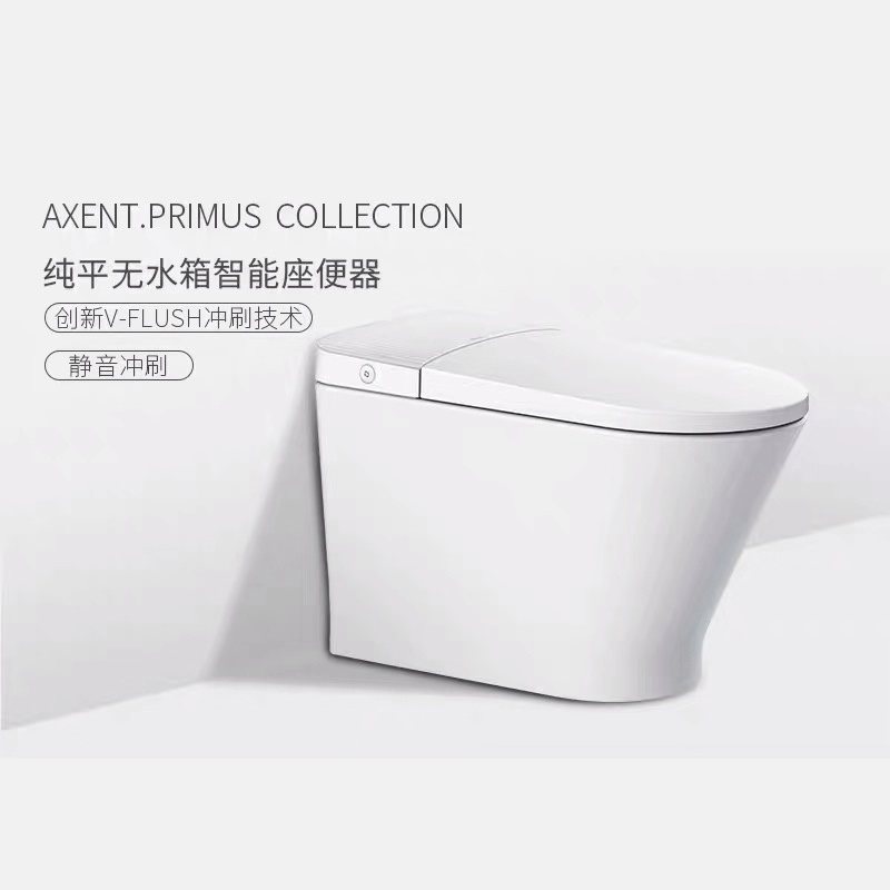 PLAY selected smart toilet (300 400 holes from pearl white) home