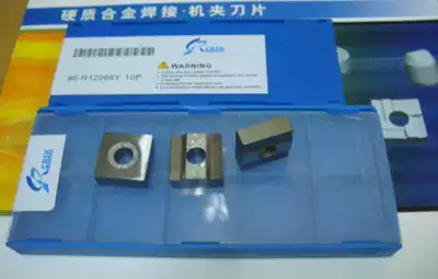 CRSK carbide machine clip blade YW2 YW141605H 41905H 42510H10