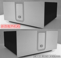  QL43180 CLASS A super large cooling chassis REAR stage power amplifier chassis WIDTH 430*HEIGHT 180*DEPTH 407MM