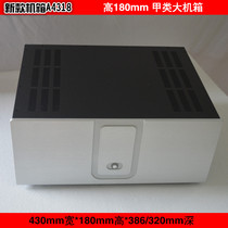  A4318 aluminum panel enlarged power amplifier chassis standard box REAR stage chassis 430*180*320 380MM