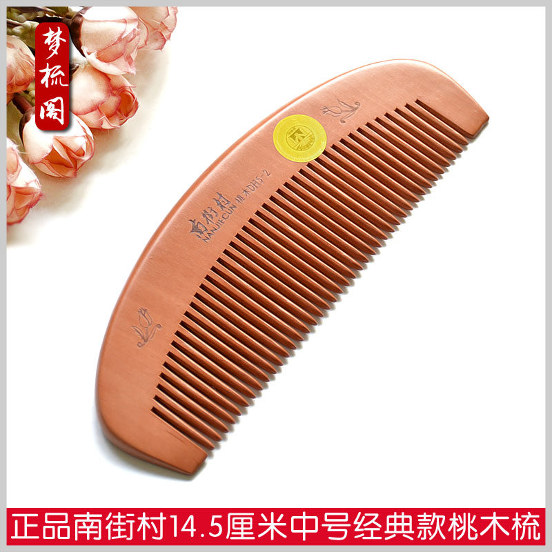 Boutique South Street Village Peach Wood Comb Natural Anti-Hair Loss Solid Wood Head Comb Peach Wood Antistatic Long Hair Special