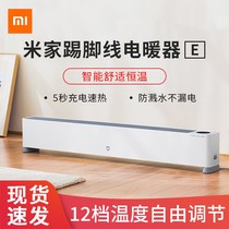 Xiaomi Mi Family Skirting electric heater E warmer Home Electric heating blower Bathrooms Small electric heating Bedrooms 1S