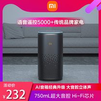 Xiaomi Little Love Speaker Smart Speaker Pro Small Love Classmate Bluetooth AI Intelligent Robot Little Love Classmate Sound