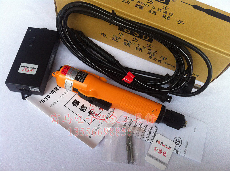 Taiwan Qilisu automatic electric screwdriver PIL-BSD-6600L electric screwdriver modified cone electric batch