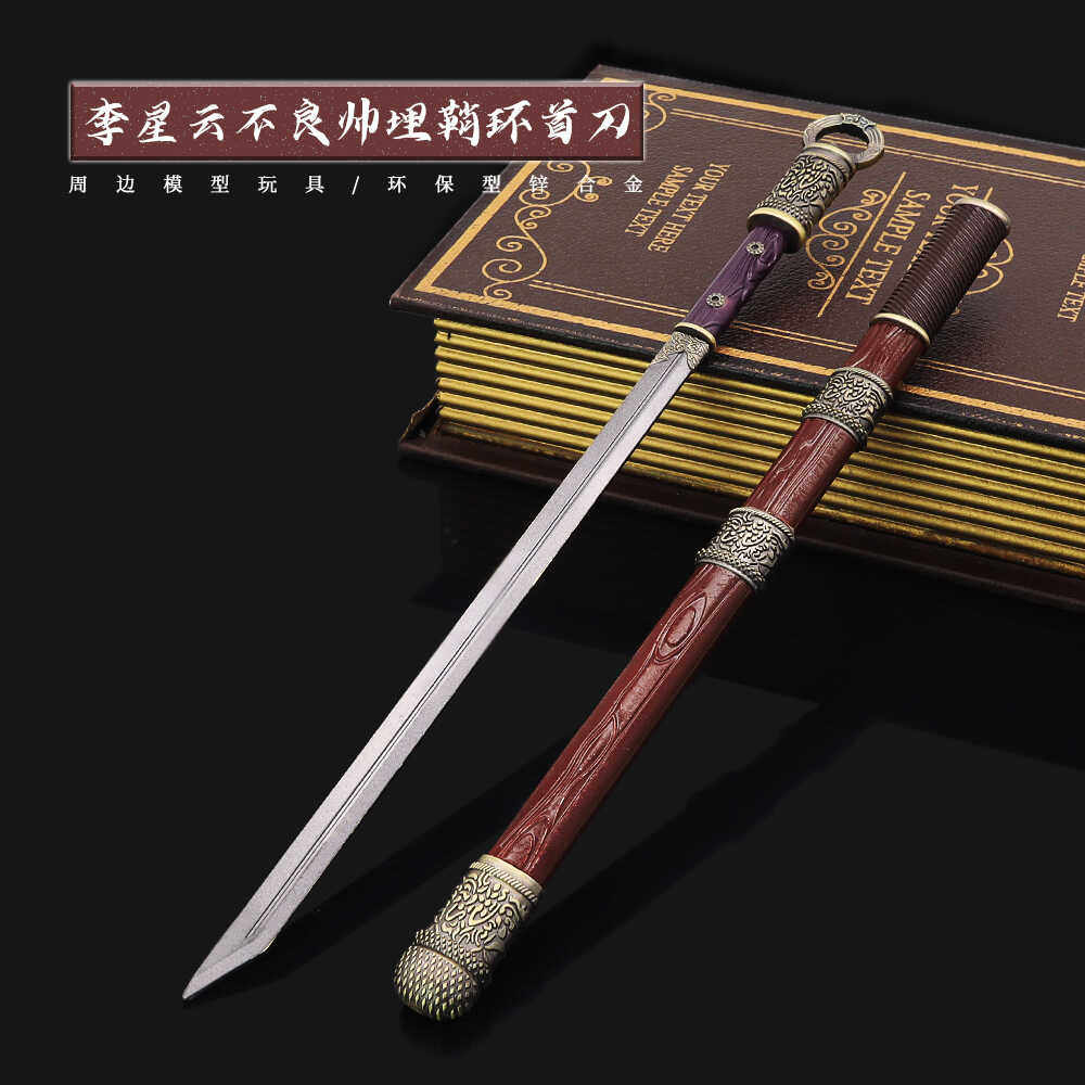 木刀唐横刀长刀环首刀专业练习剑道一体COS道具合金手办摆件_游戏_淘宝游戏网