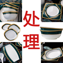 Micro blemishes Jingdezhen ceramics special treatment European bone china tableware dishes set Emerald free match