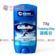 Hoa Kỳ nhập khẩu kem chống mồ hôi Gillette Gillette Làm mới nước hoa nam đặc - Nước hoa