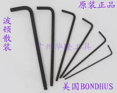 United States imported Bolton BONDHUS Metric lengthened hexagonal L wrench 3mm alloy steel flat head hexagonal