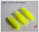 Наконечник, 6.0mm