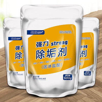 固体盐酸厕所马桶除垢剂