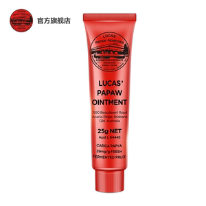 澳洲天然木瓜膏滋润补水番木瓜防干裂润唇膏婴儿孕妇万用木瓜霜