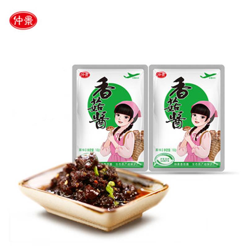 仲景香菇酱 下饭菜拌饭酱拌面酱16g×30袋蘑菇酱夹馍 非辣椒酱