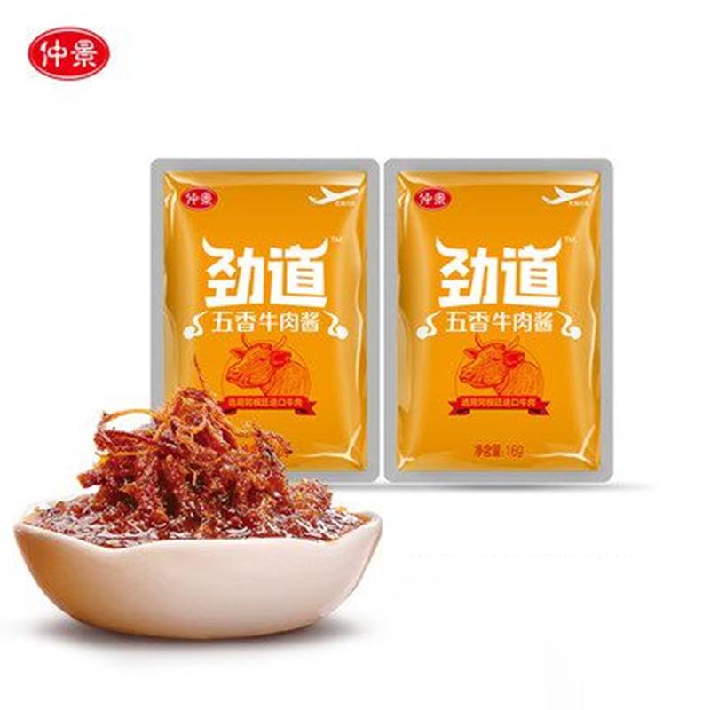 仲景劲道牛肉酱 下饭菜拌饭酱拌面酱16g×30袋夹馍卷饼 非辣椒酱