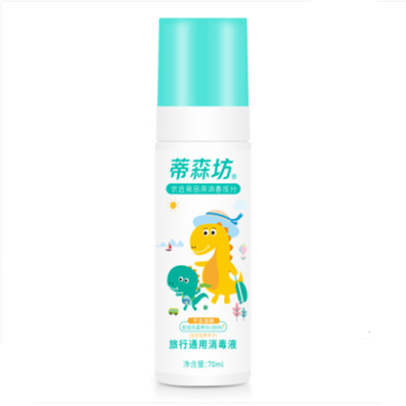 消毒喷雾衣物除螨杀菌消毒液