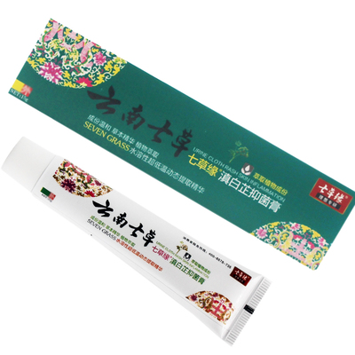 云南七草新生婴儿止痒膏