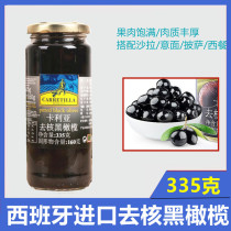 Caglia goes to nuclear black olive can 335g Spain imports non-nuclear olives pizza pasta salad material