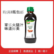 Home Music Concentrated Ham Juice Seasonings 480g Upper Soup High Soup Cool Vegetable Mixed Hot Pot Western Meal Seasoned Full 3