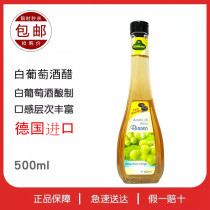  German Import Canopy White Wine Vinegar 500ml brew Vinegar Oil Vinegar Salad Juicy Western Meal Seasoning