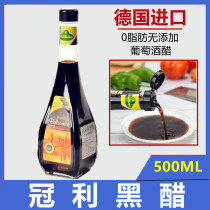 Import crown Lie black vinegar balsamic vinegar 500ml Italian Modena style challah oil vinegar juice to cool and brew the vinegar