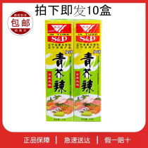 Japanese Green Mustard mustard Mustard Cream is spicy enough to choke the green mustard sauce 43g * 10 Fish raw sushi mustard sauce